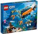 LEGO Конструктор City Глибоководний дослідницький підводний човен 11 - магазин Coolbaba Toys