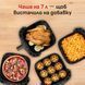 Tefal Мультипіч Tefal Easy Fry Silence XXL, 1800Вт, чаша-7, сенсорне керув., 10 програм, з віконцем, пластик, темно-сірий 12 - магазин Coolbaba Toys