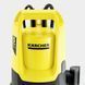 Karcher Насос дренажный SP 9.500 Dirt 280 Вт 9.5Куб&bull;час высота 6м глубина 7м 3.0кг 2 - магазин Coolbaba Toys