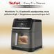 Tefal Мультипіч Tefal Easy Fry Silence XXL, 1800Вт, чаша-7, сенсорне керув., 10 програм, з віконцем, пластик, темно-сірий 7 - магазин Coolbaba Toys