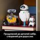 LEGO Конструктор LEGO Disney Pixar ВОЛЛ&middot;І та Єва 7 - магазин Coolbaba Toys