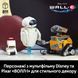 LEGO Конструктор LEGO Disney Pixar ВОЛЛ&middot;І та Єва 3 - магазин Coolbaba Toys