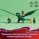 LEGO Конструктор Ninjago Зелений лісовий дракон Ллойда 8 - магазин Coolbaba Toys