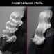 Плойка Rowenta x KARL LAGERFELD CONICAL CURLER CF324LF0 7 - магазин Coolbaba Toys