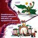 LEGO Конструктор Ninjago Зелений лісовий дракон Ллойда 7 - магазин Coolbaba Toys