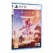 Games Software Horizon Forbidden West Complete Edition [Blu-ray disc] (PS5) 2 - магазин Coolbaba Toys