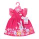 Одежда для куклы BABY BORN - ПЛАТЬЕ С ЦВЕТАМИ (43 cm) 7 - магазин Coolbaba Toys