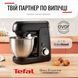 Tefal Кухонна машина Bake Partner 1100Вт, чаша-метал, корпус-пластик, насадок-6, чорний 14 - магазин Coolbaba Toys
