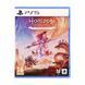Games Software Horizon Forbidden West Complete Edition [Blu-ray disc] (PS5) 1 - магазин Coolbaba Toys