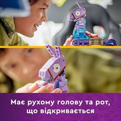 LEGO Конструктор LEGO Fortnite Supply Llama 77071 фото