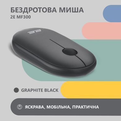 Мышь 2E MF300 Silent WL BT Graphite black 2E-MF300WBK фото