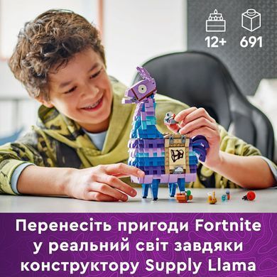 LEGO Конструктор LEGO Fortnite Supply Llama 77071 фото