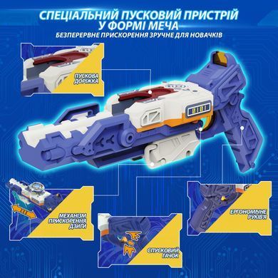 Infinity Nado Дзиґа VII Standard series Громовий Мисливець Тіней (Thunder Shadow Hunter) EU664111 фото