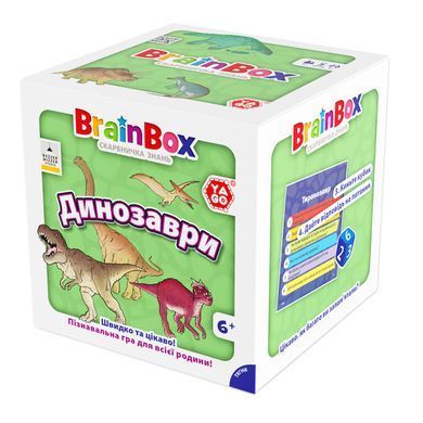 Познавательная игра - BRAINBOX ДИНОЗАВРЫ BZZBRDI02UA фото
