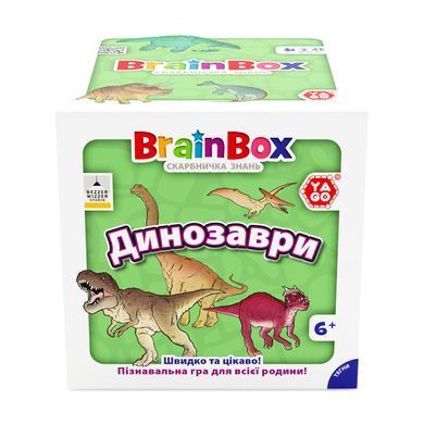Познавательная игра - BRAINBOX ДИНОЗАВРЫ BZZBRDI02UA фото