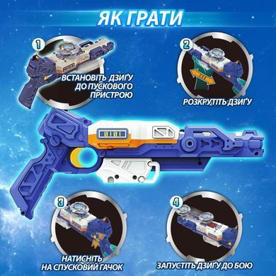 Infinity Nado Дзиґа VII Standard series Громовий Мисливець Тіней (Thunder Shadow Hunter) EU664111 фото