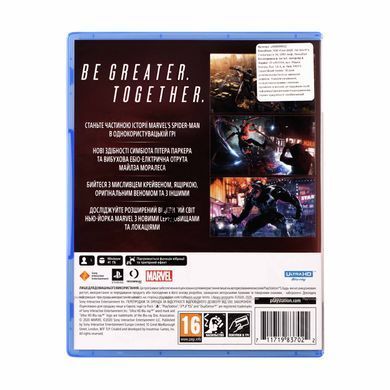 Games Software Marvel Spider-Man 2 [BD диск] (PS5) 1000039312 фото