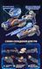 Infinity Nado Дзига VII Серия Advanced Громовой охотник теней (Thunder Shadow Hunter) 8 - магазин Coolbaba Toys