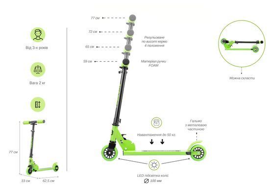 Miqilong Самокат Cart Зелений CART-100-GREEN фото