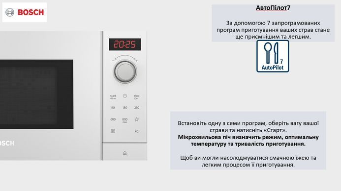 Bosch Мікрохвильова піч, 20л, ел. управл., 800Вт, білий FFL023MW0 фото