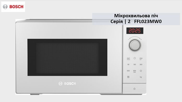 Bosch Мікрохвильова піч, 20л, ел. управл., 800Вт, білий FFL023MW0 фото