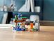 Конструктор LEGO Minecraft Закинута шахта 4 - магазин Coolbaba Toys