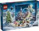 LEGO Конструктор Advent Harry Potter 2025 8 - магазин Coolbaba Toys