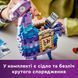 LEGO Конструктор LEGO Fortnite Supply Llama 5 - магазин Coolbaba Toys