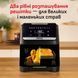 Tefal Мультипіч Tefal Easy Fry Silence XXL, 1800Вт, чаша-7л, сенсорне керув., 10 програм, пластик, чорний 12 - магазин Coolbaba Toys