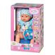 Кукла BABY BORN - ОЧАРОВАТЕЛЬНЫЙ МАЛЬЧИК (43 cm, с аксессуарами) 2 - магазин Coolbaba Toys