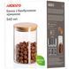 Банка для зберігання Ardesto Fresh, кругла, 540 мл, скло, бамбук 8 - магазин Coolbaba Toys