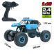 Автомобіль OFF-ROAD CRAWLER з р/к - SUPER SPORT (синій, 1:18) 8 - магазин Coolbaba Toys