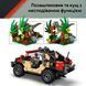 LEGO Конструктор LEGO Jurassic World Втеча по бездоріжжю від раптора 4 - магазин Coolbaba Toys