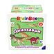 Познавательная игра - BRAINBOX ДИНОЗАВРЫ 6 - магазин Coolbaba Toys