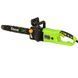 Gartner Пила ланцюгова мережева CSE-2604 S 2600Вт 40см 5кг 3 - магазин Coolbaba Toys
