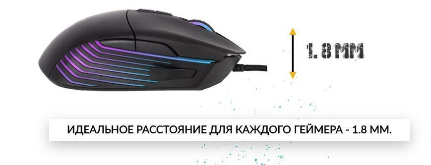 Dream Machines Мишь игровая DM5 Blink S USB Black DM5_BLINK_S фото