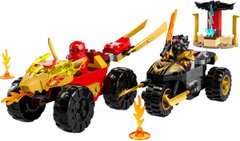 LEGO Конструктор Ninjago Кай та Рас: Битва на машині та мотоциклі 71789 фото
