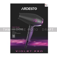 Фен Ardesto Violet PRO HD-Y221PRO ,1750-2100Вт, 2 швидкості, 3темп.режими,дифузор, чорний HD-Y221PRO фото