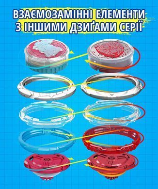 Infinity Nado Дзиґа VI серія Advanced Pack Gold Warrior Phoenix Золотий Воїн Фенікс EU654133 фото