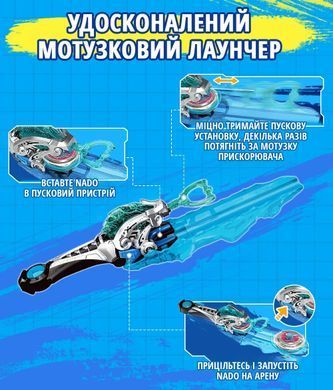 Infinity Nado Дзиґа VI серія Advanced Pack Gold Warrior Phoenix Золотий Воїн Фенікс EU654133 фото