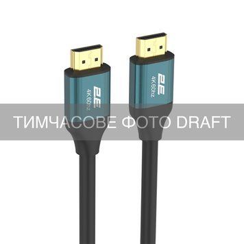2E Кабель 2E HDMI (M/M) 5м, 2.0, 4K/60Hz, Ultra High Speed, Pine Green 2EW-8318-5M фото