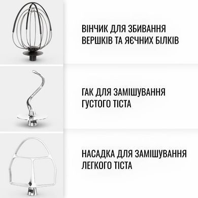 Tefal Кухонна машина Bake Partner 1100Вт, чаша-метал, корпус-пластик, насадок-8, чорний QB525838 фото