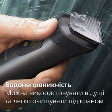 Philips Тример Series 9000, для бороди, вусів, голови та тіла, акум., насадок-13, сталь, сірий MG9530/15 фото