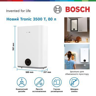 Bosch Водонагреватель электр. плоский слим Tronic 3500, 80 л, 1,5 кВт, ун. монтаж, эл. упр-ние, B, белый