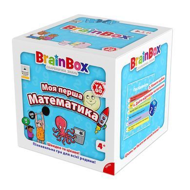 Пізнавальна гра - BRAINBOX МОЯ ПЕРША МАТЕМАТИКА BZZBRFMA01UA фото