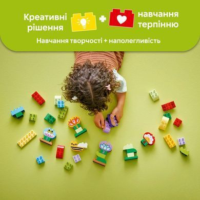 LEGO Конструктор LEGO DUPLO Town Творчий сад і квіти 10444- фото