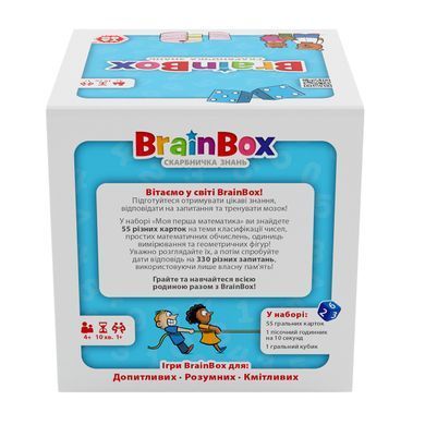 Пізнавальна гра - BRAINBOX МОЯ ПЕРША МАТЕМАТИКА BZZBRFMA01UA фото