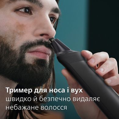 Philips Тример Series 9000, для бороди, вусів, голови та тіла, акум., насадок-13, сталь, сірий MG9530/15 фото