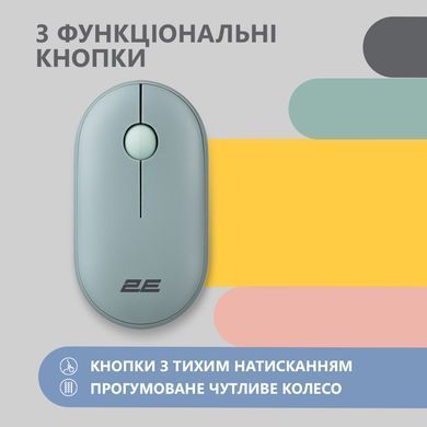 Мышь 2E MF300 Silent WL BT Ashen green 2E-MF300WGN фото
