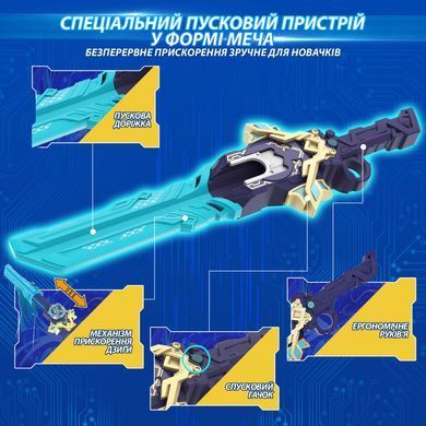 Infinity Nado Дзиґа VII Standard series Королівський Летючий Дракон (Royal Flying Dragon) EU664112 фото